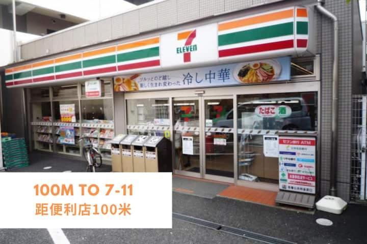 Nishi-ike 3 * Tóquio